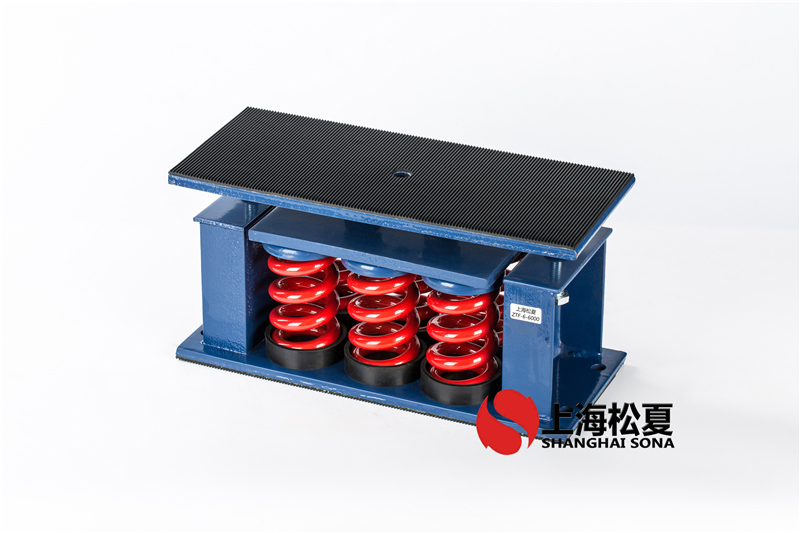 室外機(jī)系統(tǒng)ZTF型彈簧減振器怎么維護(hù)？